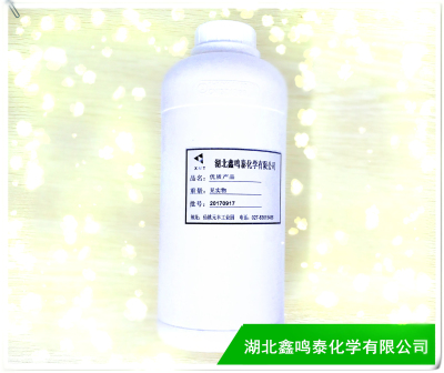  3-苯基-2-苯基磺?；?1,2-氧氮雜環(huán)丙烷